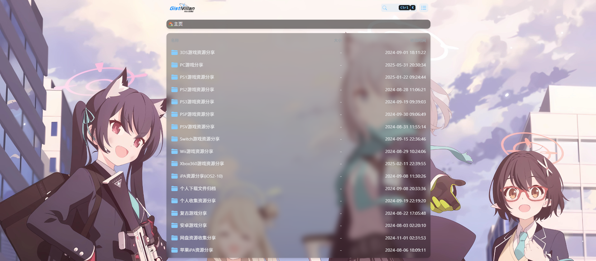 资源预览